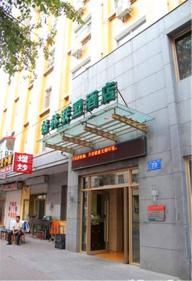 Greentree Alliance Hayao Road Ice And Snow World Hotel Harbin Bagian luar foto