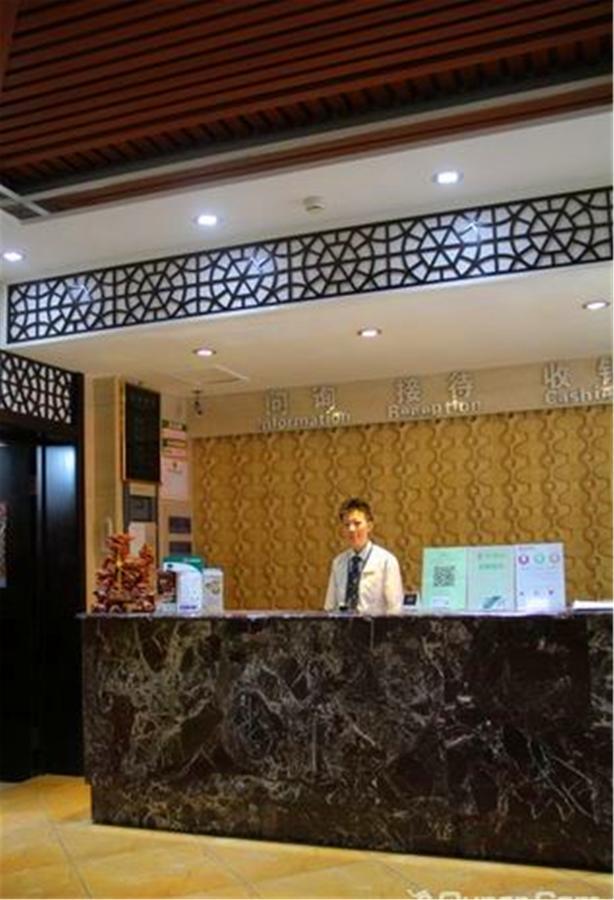 Greentree Alliance Hayao Road Ice And Snow World Hotel Harbin Bagian luar foto